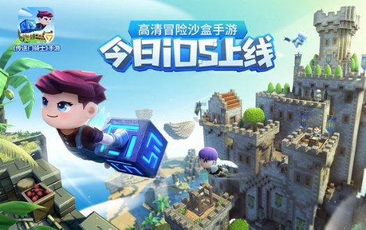 原始丛林找星星