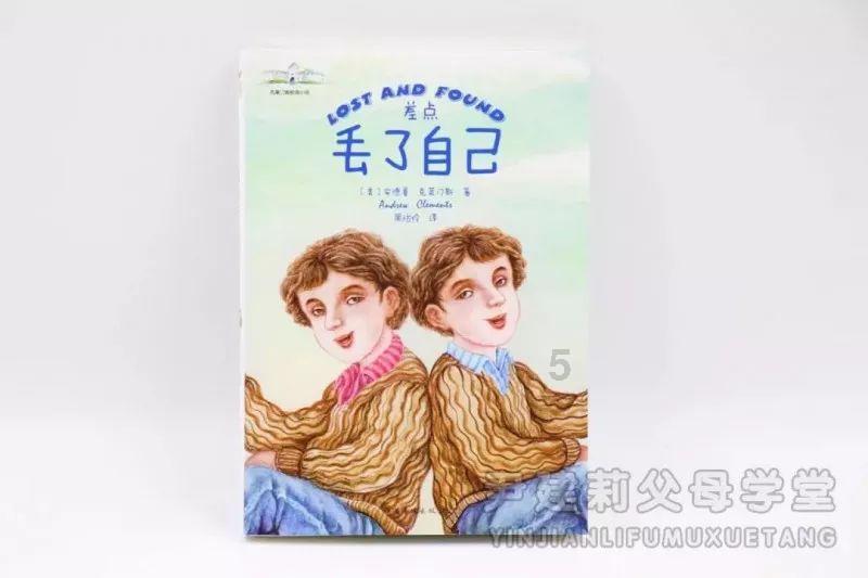 武斗纹章2初篇